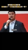 😂姚明：我跟周琦说，你吃一次鸡蛋灌饼就被念叨一辈子
