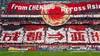 赛季最后一场，蓉城球迷打出成都&rarr;亚洲的巨大TIFO！