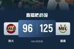 🏀字母哥25+12 利拉德29+9+11 韦尔22+10 雄鹿大胜热火