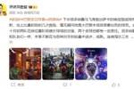 詹俊：多纳鲁马本场最佳！理解枪迷不满，但能稳定争冠已是进步
