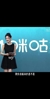 郭艾伦调侃金佳悦：你应该叫我艾伦哥 整的咱俩啥时候这么熟了吗