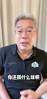 刘建宏评杨泽翔送点：不喜欢&不会玩身体对抗还踢什么球？！