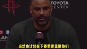白魔已经去奇才了！乌杜卡赛季结束时：新赛季会重要白魔和谢泼德