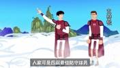 网友恶搞动漫给杨瀚森洗刷：打不过这些内线对手..也很合理吧？
