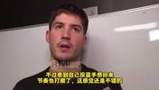 有心气！谢泼德曾言：我今天手很顺！但输球了，个人表现不重要&hellip;