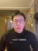 孔祥宇：国王队的内线其实算一般 可以看出杨瀚森体能还不错
