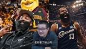 徐静雨曾谈：哈登去骑士能拯救东部，还能击败雷霆夺冠拿FMVP