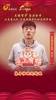 足球贺岁，马力全开！山东足球明星给您拜年啦