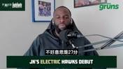 追梦此前：库明加在老鹰能场均20+，他会向全世界证明自己是谁