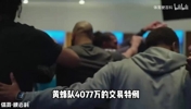 交易特例是什么意思？黄蜂获得4077万交易特例，该如何使用？